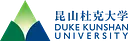 Duke Kunshan University